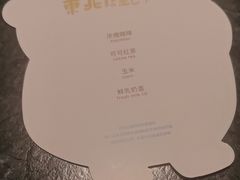 -仁义涵西餐·咖啡(中华巴洛克店)