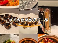 -北京泰富酒店-柏景轩中餐厅