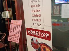-裕和堂中医推拿艾灸(太古汇臻品店)