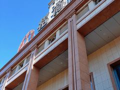 -招商银行(沈阳北市支行)