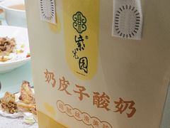 -紫光园·烤鸭(紫燕中路店)