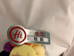 -海底捞火锅(曼巴特广场店)