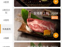 -赤坂亭·M9和牛烧肉·铁板烧·日料398放题(长泰广场店)