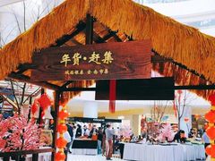 -中国农业博物馆