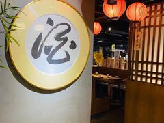 -小禅料理