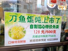 -老半斋(福州路店)