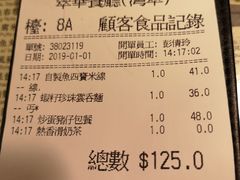 账单-翠华餐厅(湾仔店)