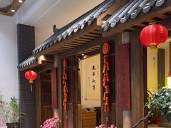 -天荷菜根·闽南素食自助(少林寺店)