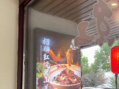 -西江红·株洲本地菜(滨江南路店)