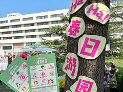 -天津燕园国际大酒店