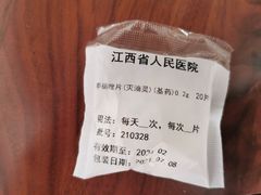 -江西省人民医院(爱国路院区)