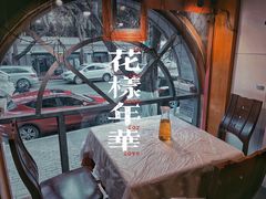 -喜洋洋(中山四路店)