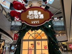 -上海尚嘉中心
