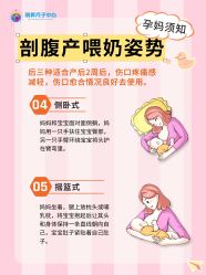 -明昇月子中心(番禺万达广场店)