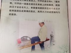 -邵顺兴锅盖面(金山宝地店)