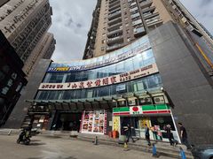 -山泉公馆酒家(珠江新城店)