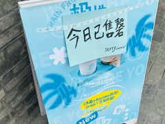 -BE YOLO必有乐&小红帽三明治