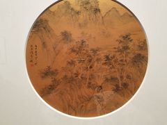 -江苏省美术馆(长江路新馆)