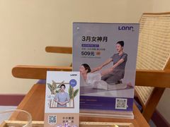 -LANN I 蘭·泰式古法按摩(长宁来福士东八区店)