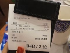 -番茄屋葡式美食(总店)