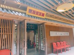 -杭州平安悦坊 PAFC LIVING