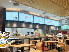 -泰煌鸡·上海白斩鸡·鸡汤面(鹤庆店)