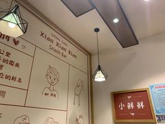 -谭师爷龙抄手(白下路店)