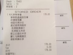 -必胜客(瑞虹店)