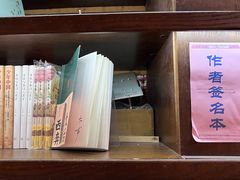 -三联韬奋书店(三里屯店)