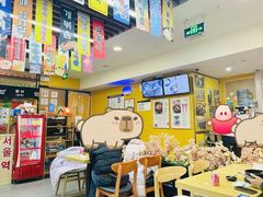 -鱼籽村秘制拌饭(崇文门店)