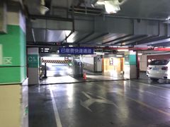 -湖滨银泰in77 C区-停车场