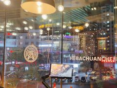 -河坝烧烤串城(金达莱店)