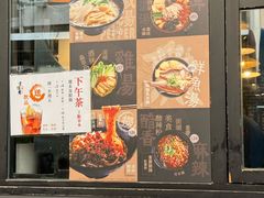 -云桂香米线专门店