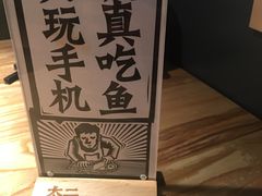 -太二酸菜鱼(深圳布吉万象汇店)