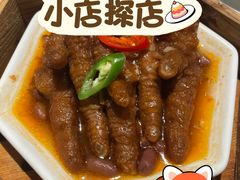 -新雅(丰盛里店)
