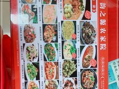 -韵之源农家菜(北京1店)