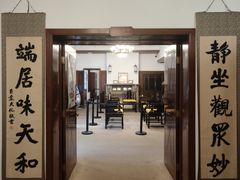 -静园(和平区)