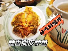 -老广酒楼(樱花店)