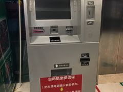 -汇德隆银隆