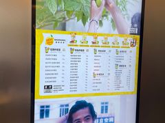 -摩柠手作茶室(国贸店)