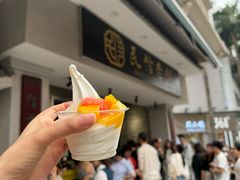 -民信老铺(双皮奶博物馆店)