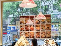 -赵记传承·中国甜品(福州总店)