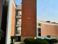 -杭州电子科技大学(下沙校区)