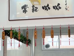 -常记呱呱(总店)