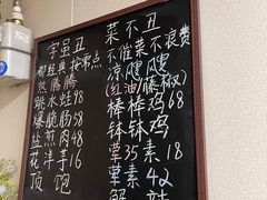 -艺味深尝(云锦路店)