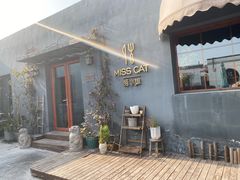 门面-IFIF 如果花園(宽厚里店)