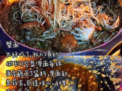 -靓靓蒸虾(中山里店)