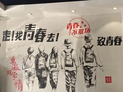 -真诚湘待·湖南鲜土菜(横沥西城店)