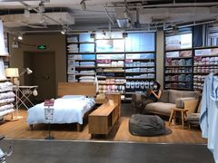 -MUJI无印良品(万科里店)