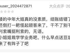 -味多美蛋糕(灯市口店)